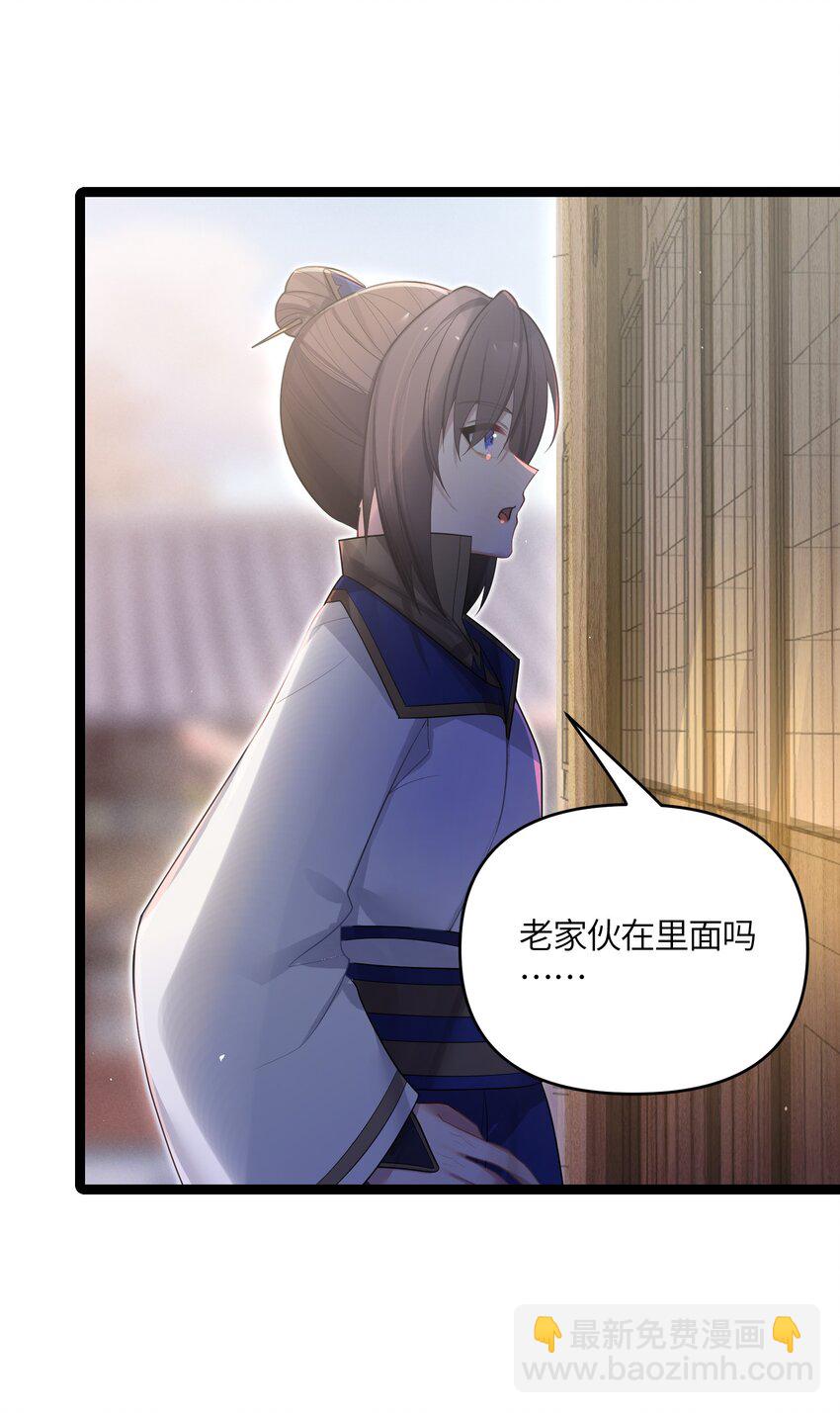 035 一起去边疆(1/2)-第36话