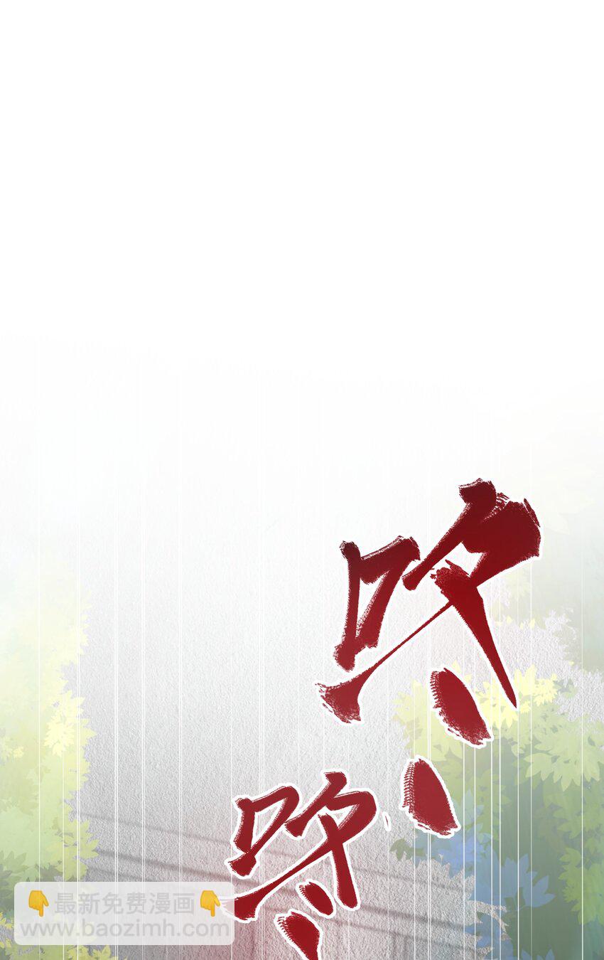 035 一起去边疆(1/2)-第36话