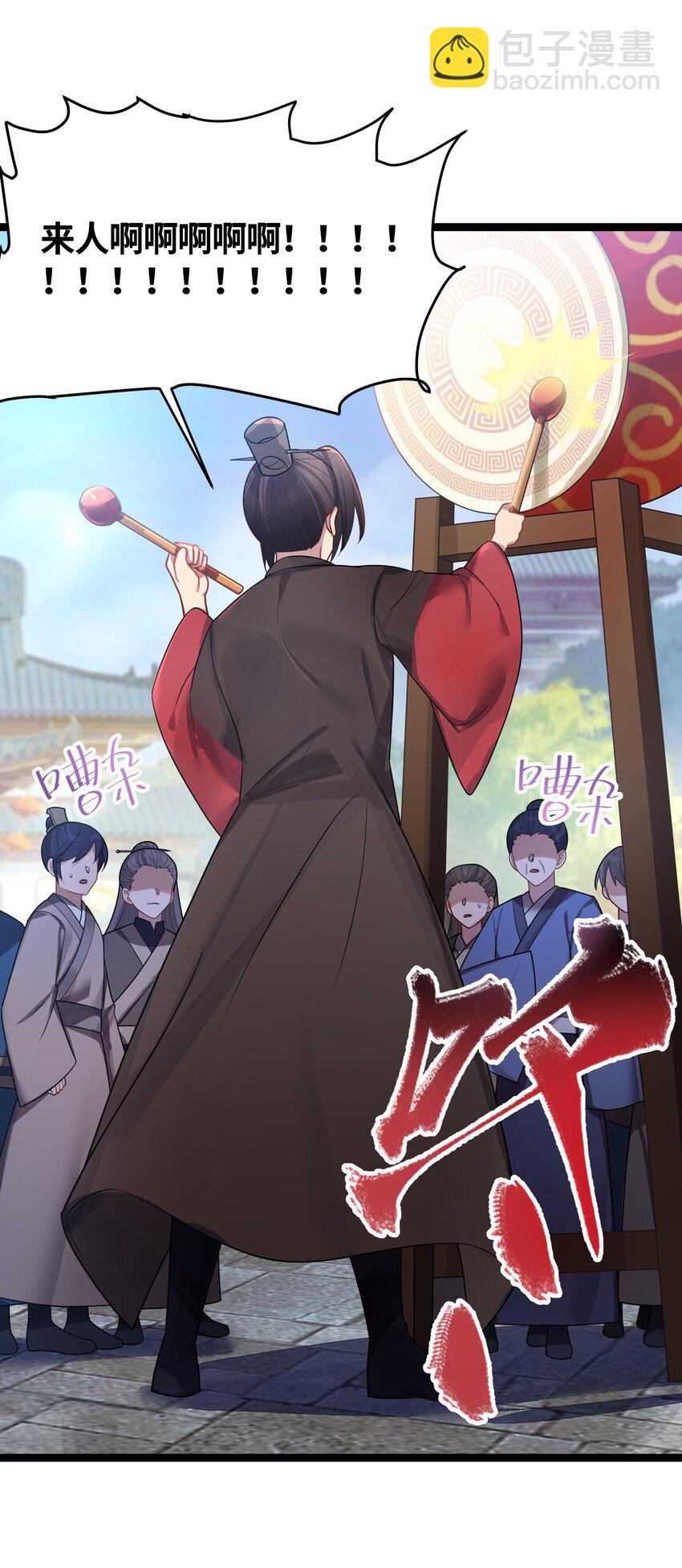 035 一起去边疆(1/2)-第36话