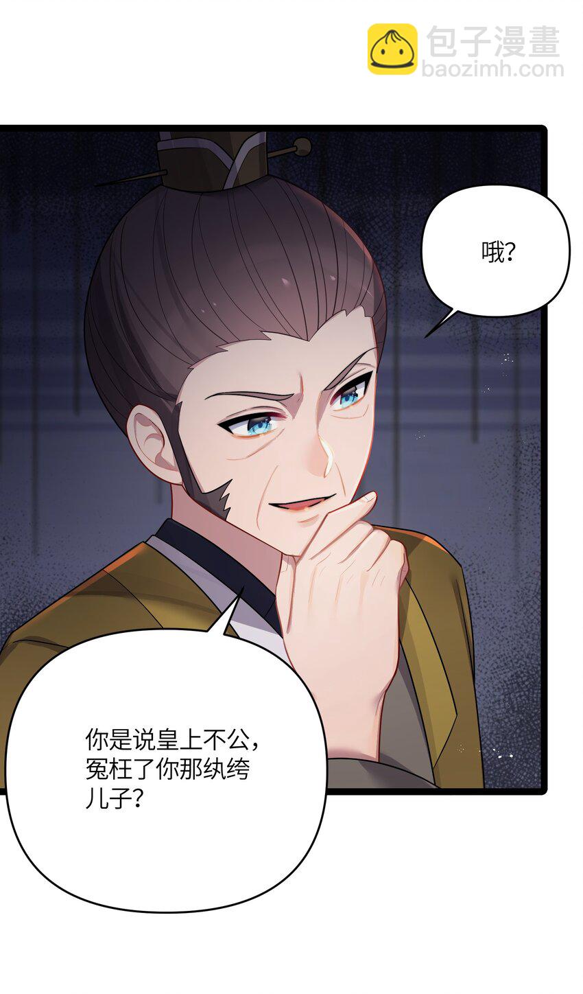 035 一起去边疆(1/2)-第36话