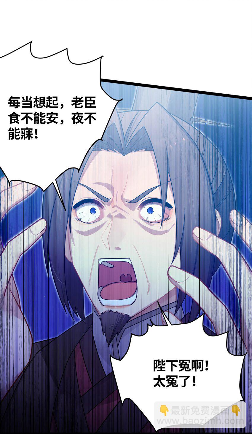035 一起去边疆(1/2)-第36话