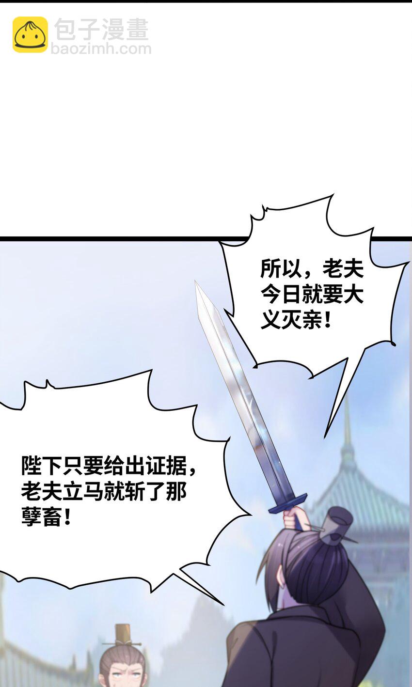 035 一起去边疆(1/2)-第36话