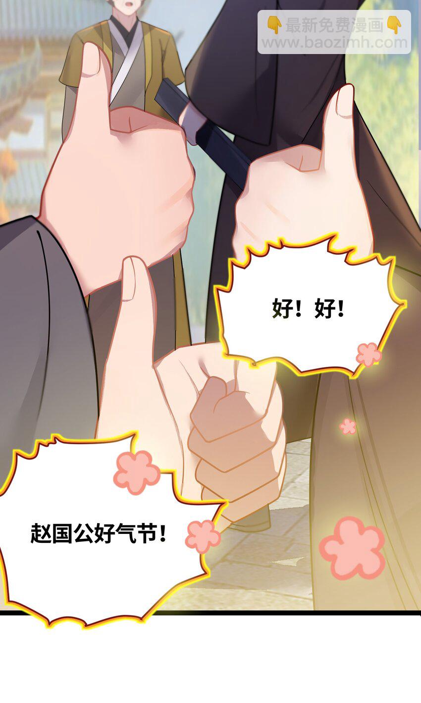 035 一起去边疆(1/2)-第36话