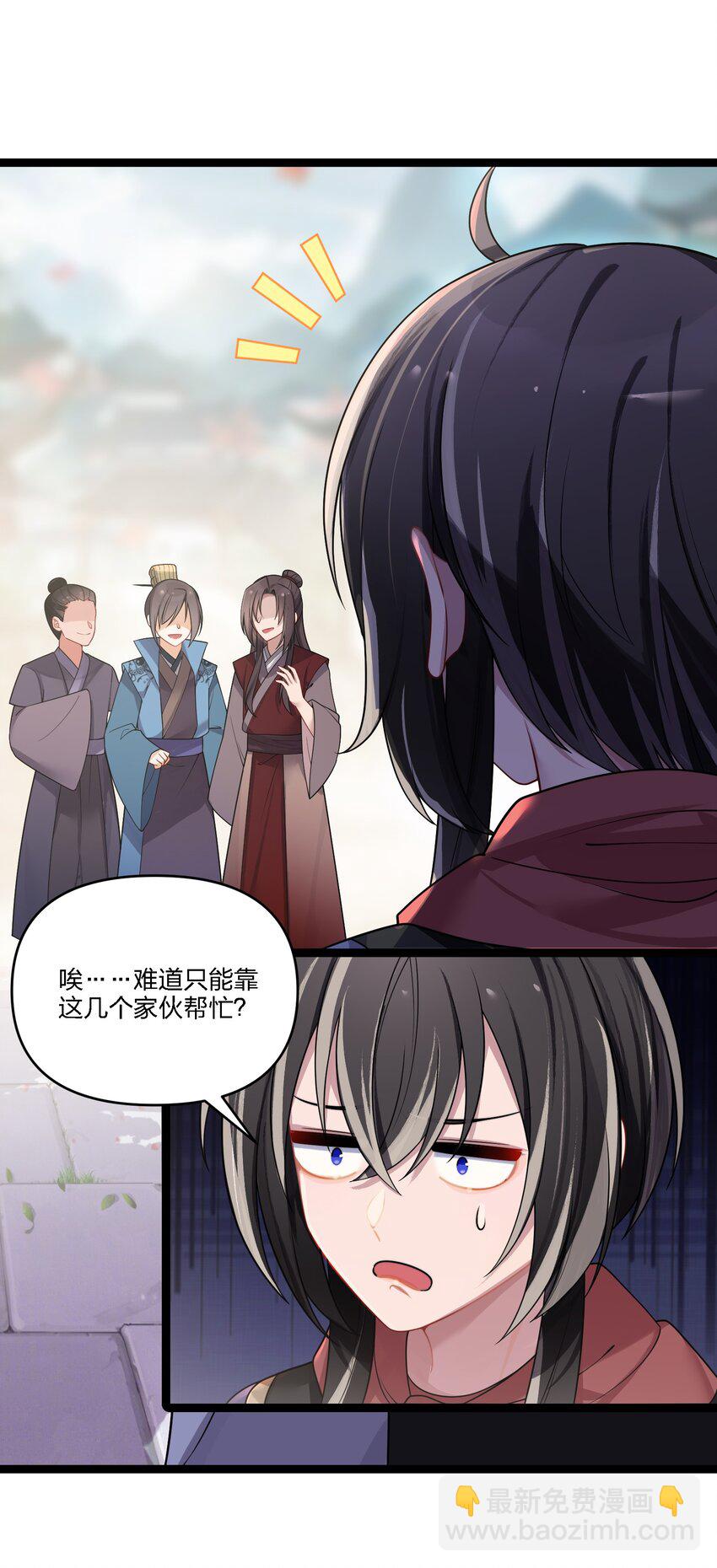 035 一起去边疆(1/2)-第36话