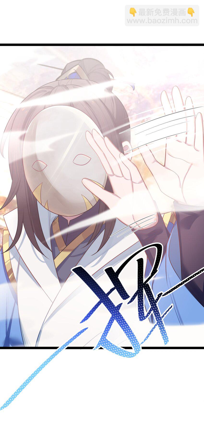 037 不得窥探(1/2)-第38话