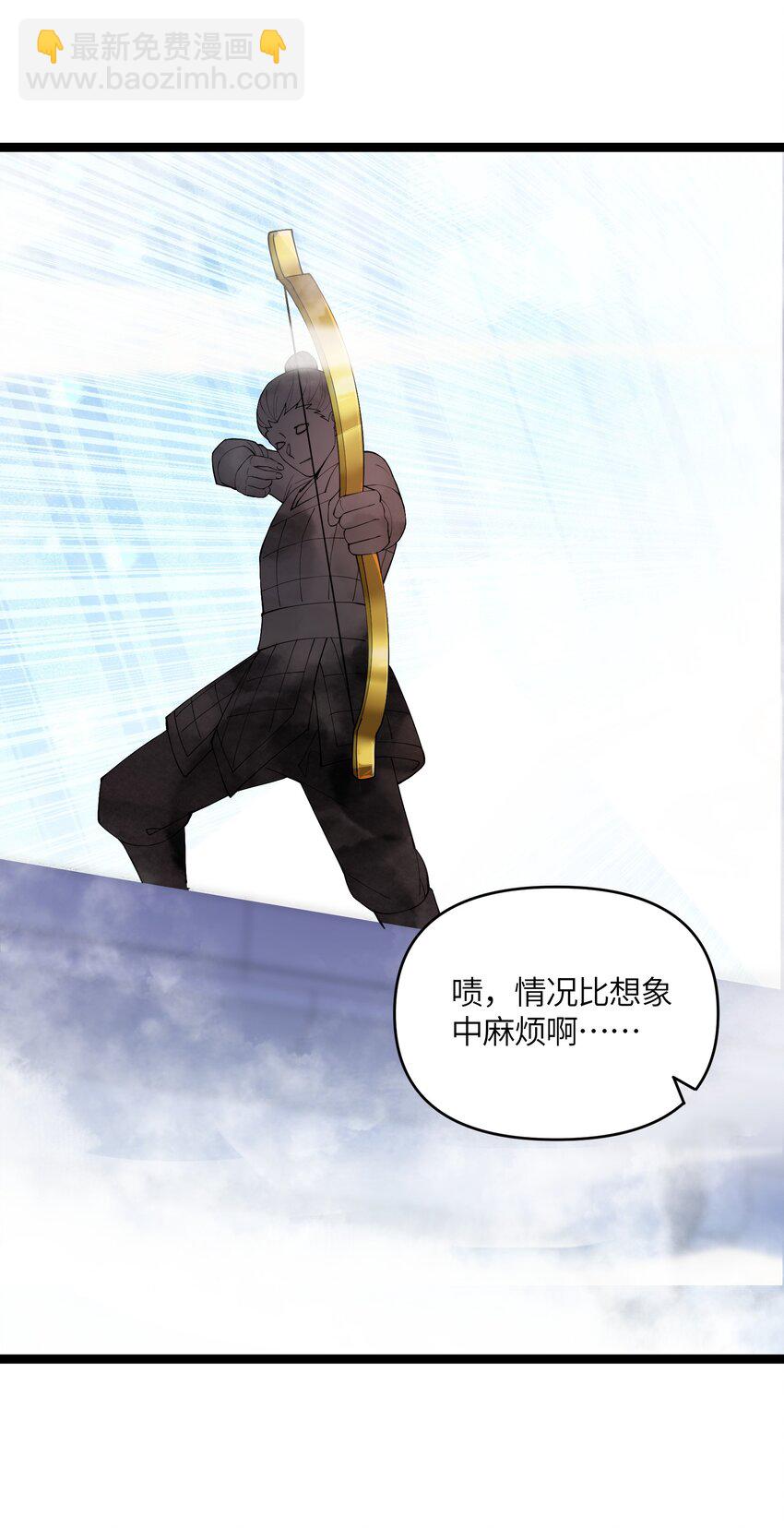 037 不得窥探(1/2)-第38话