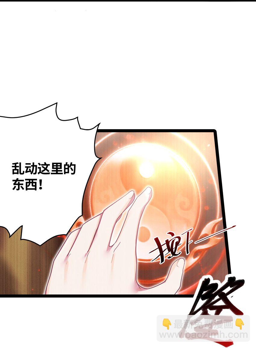 41 传送炉内(1/2)-第42话