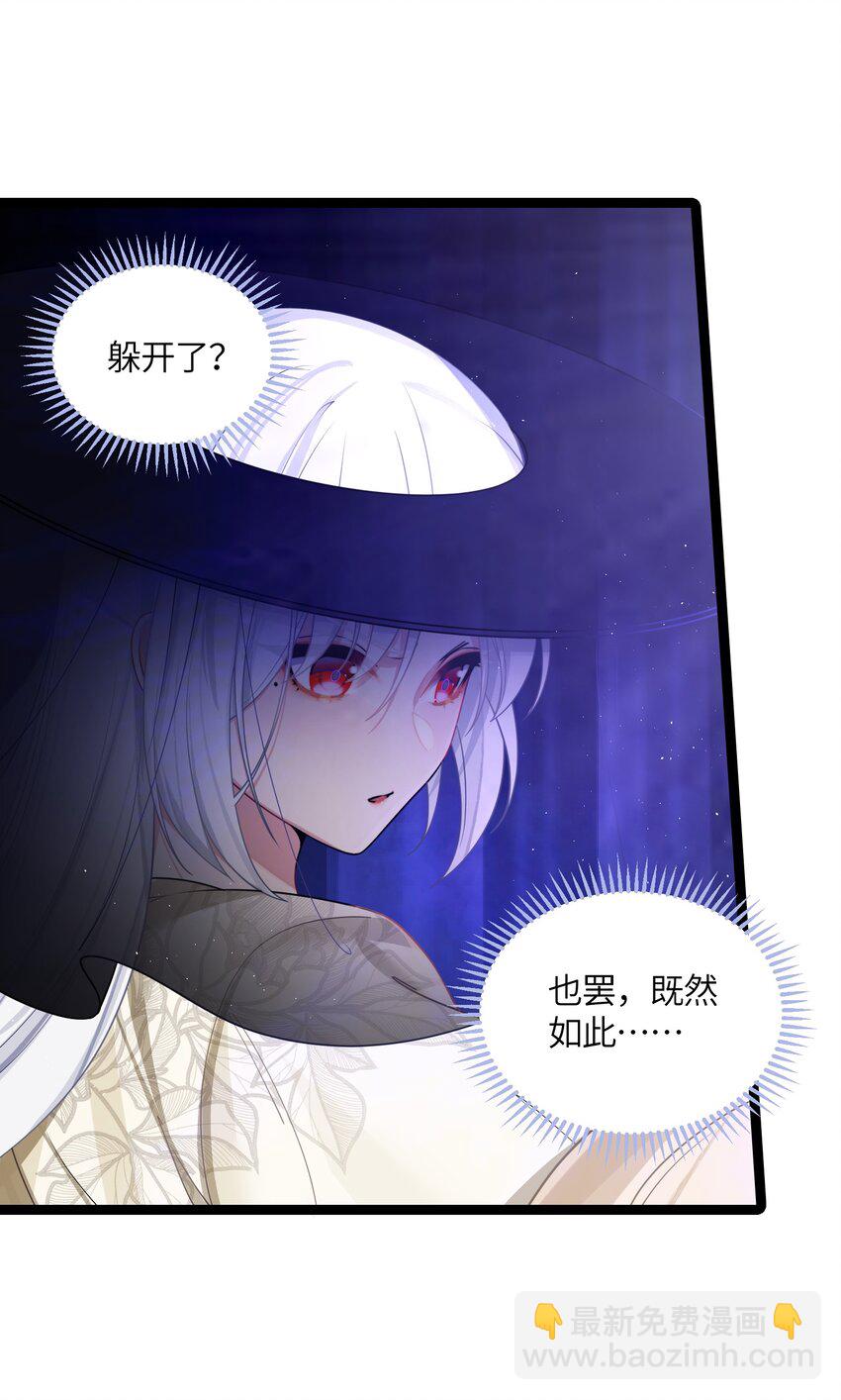 043 逃离(1/2)-第44话