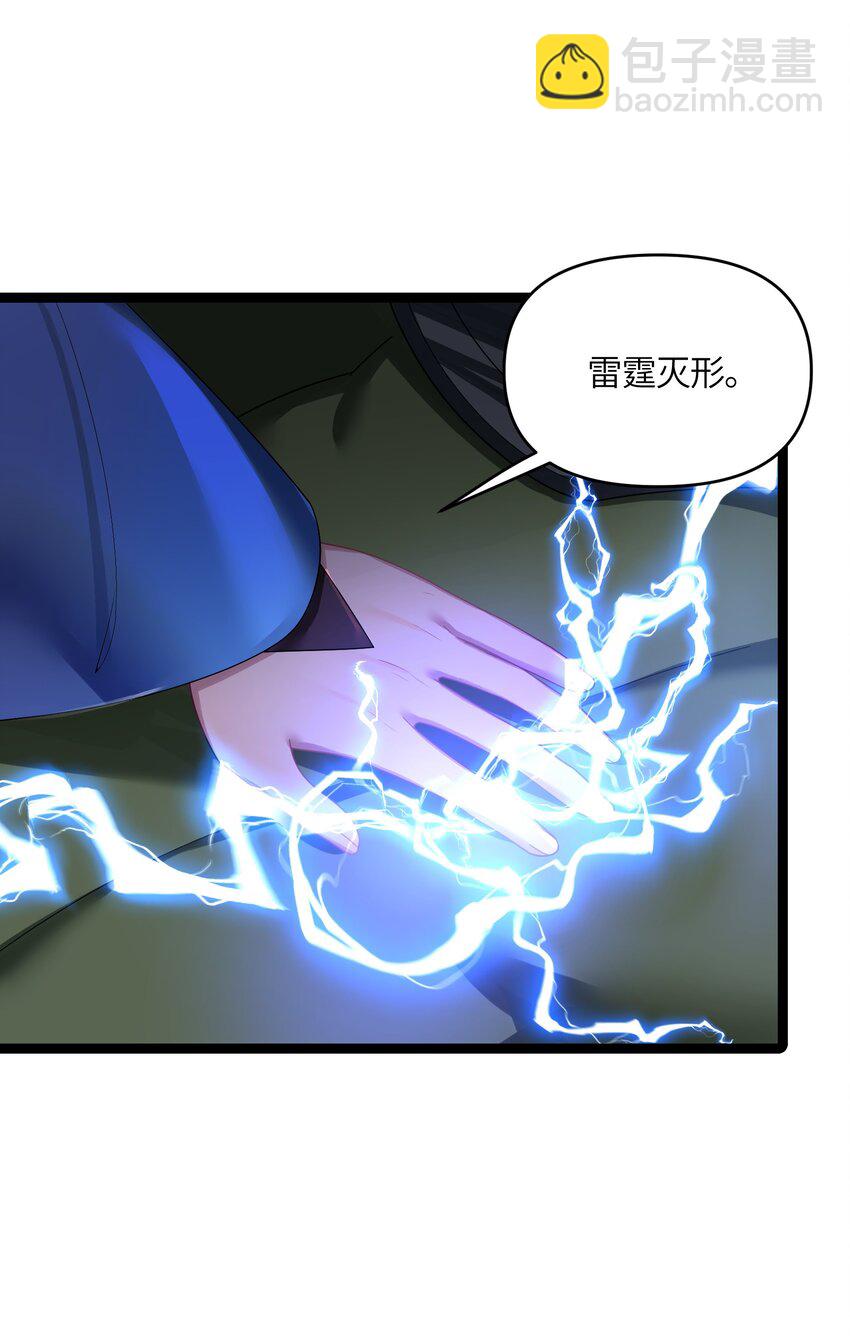 043 逃离(1/2)-第44话