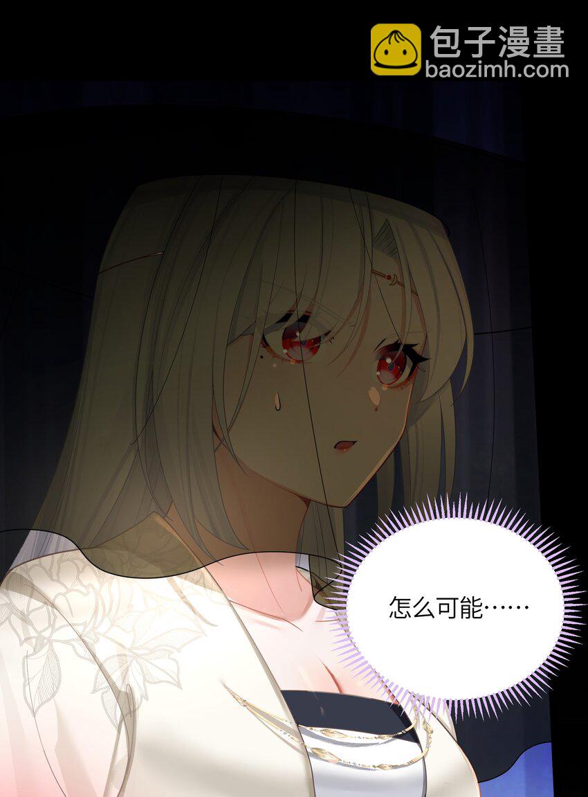 043 逃离(1/2)-第44话