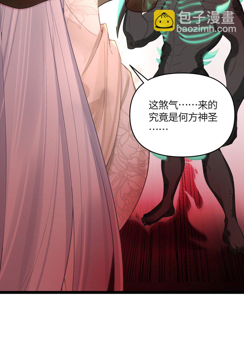 043 逃离(1/2)-第44话