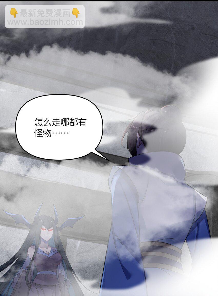 043 逃离(1/2)-第44话
