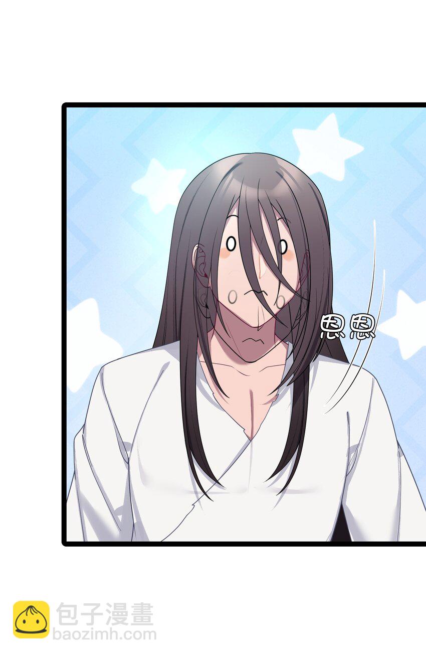 045 生门所在(1/2)-第46话