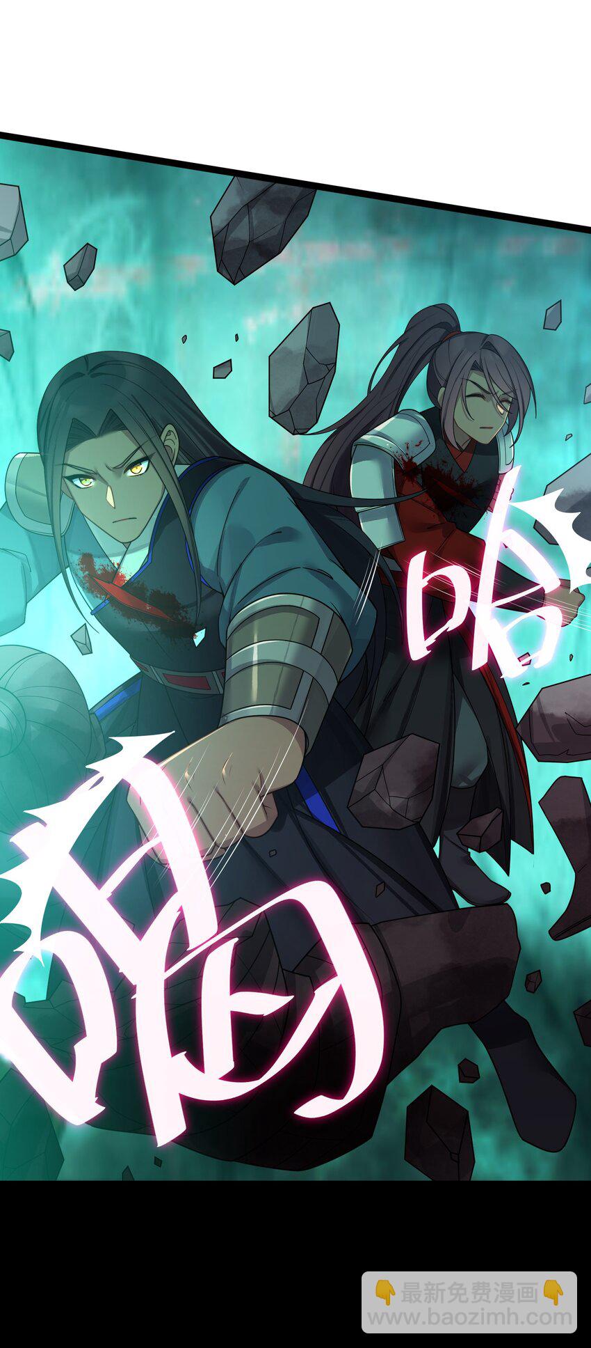 045 生门所在(1/2)-第46话