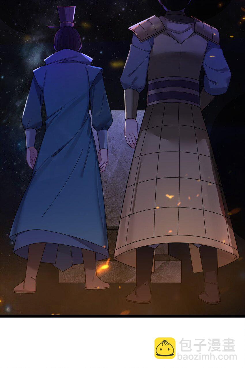 047 紫微星之象(1/2)-第48话