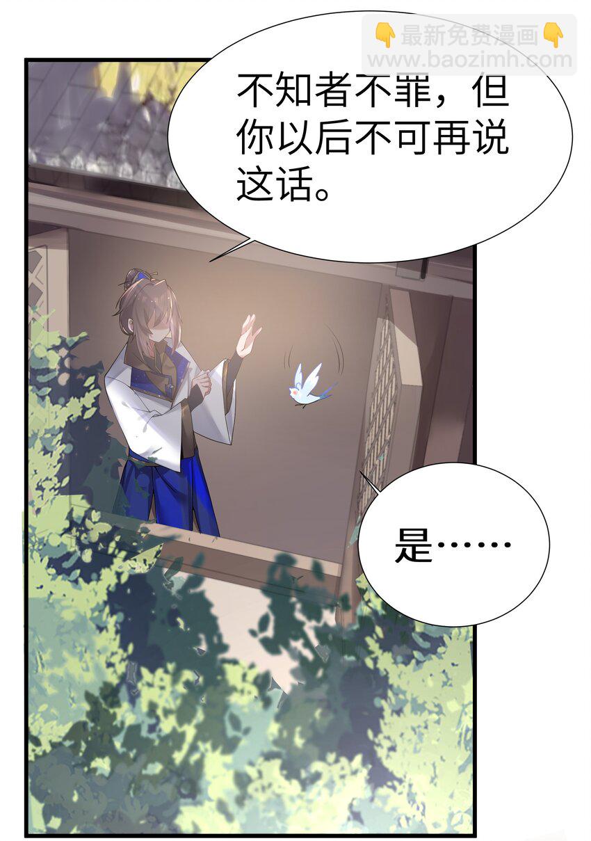 005 约会？！(1/2)-第6话
