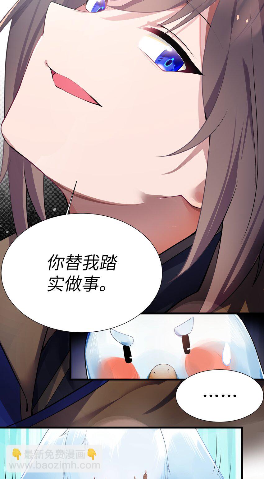 005 约会？！(1/2)-第6话