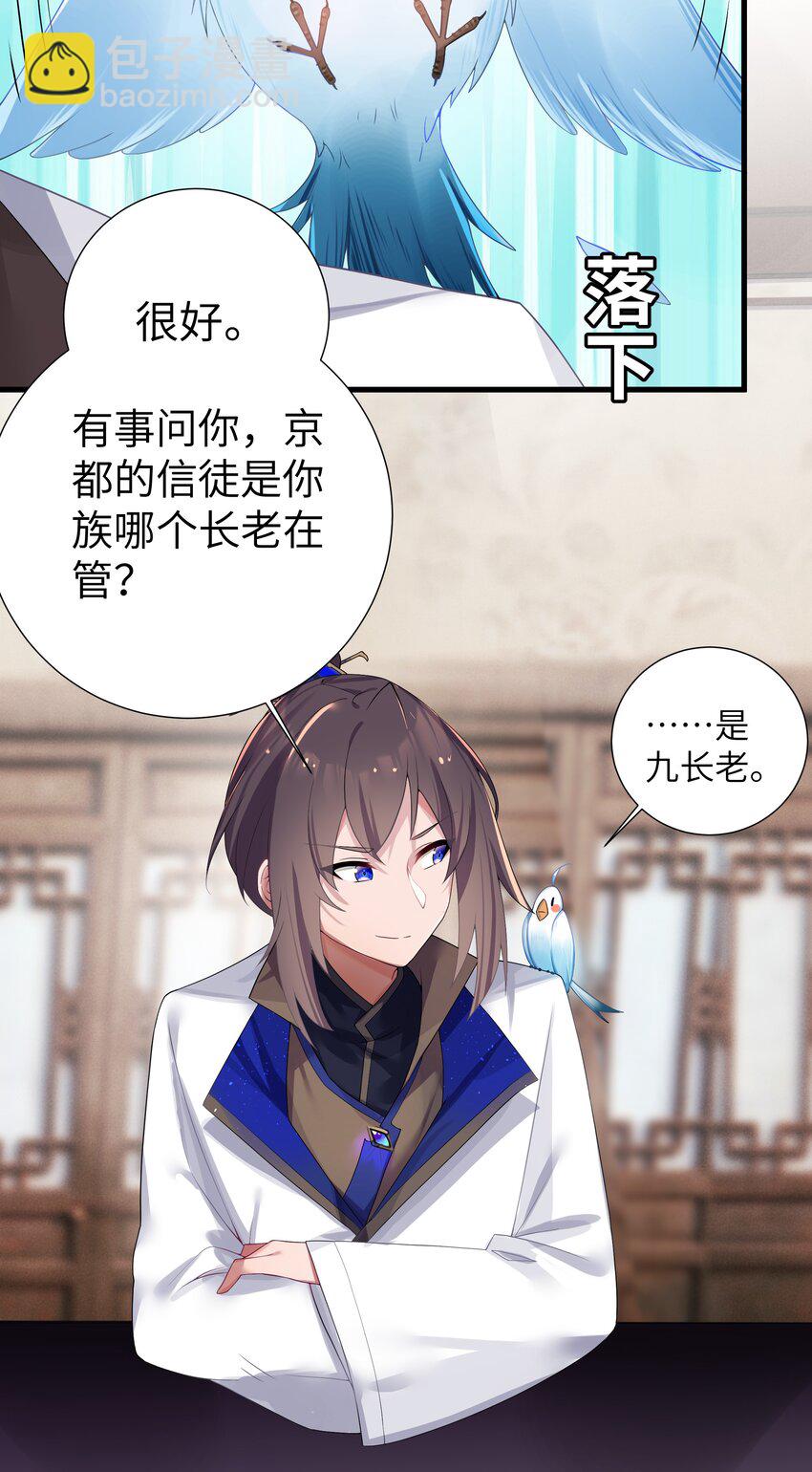 005 约会？！(1/2)-第6话