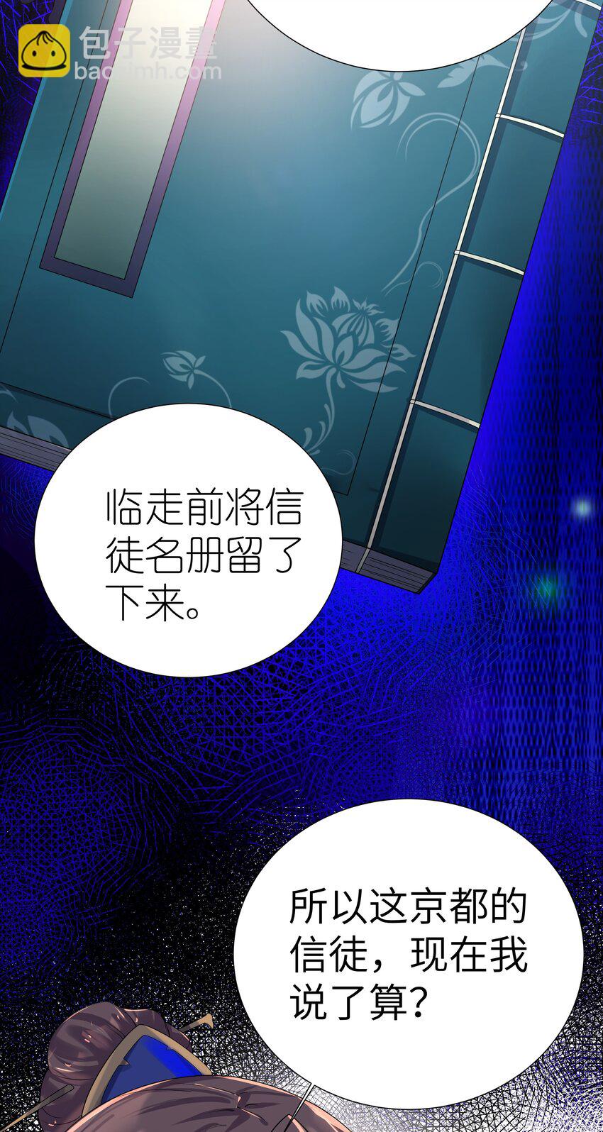 005 约会？！(1/2)-第6话