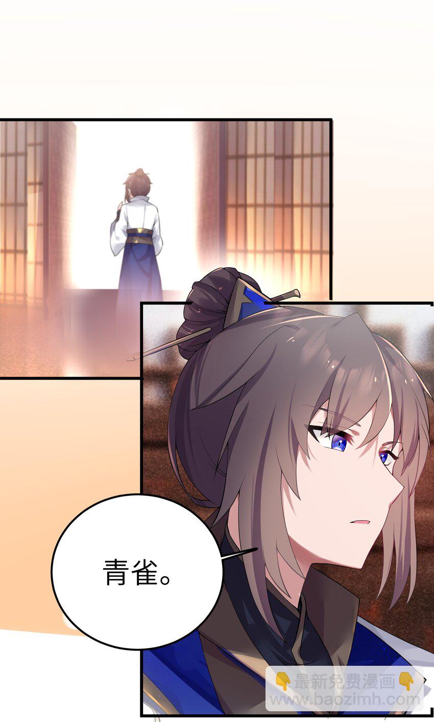 005 约会？！(1/2)-第6话