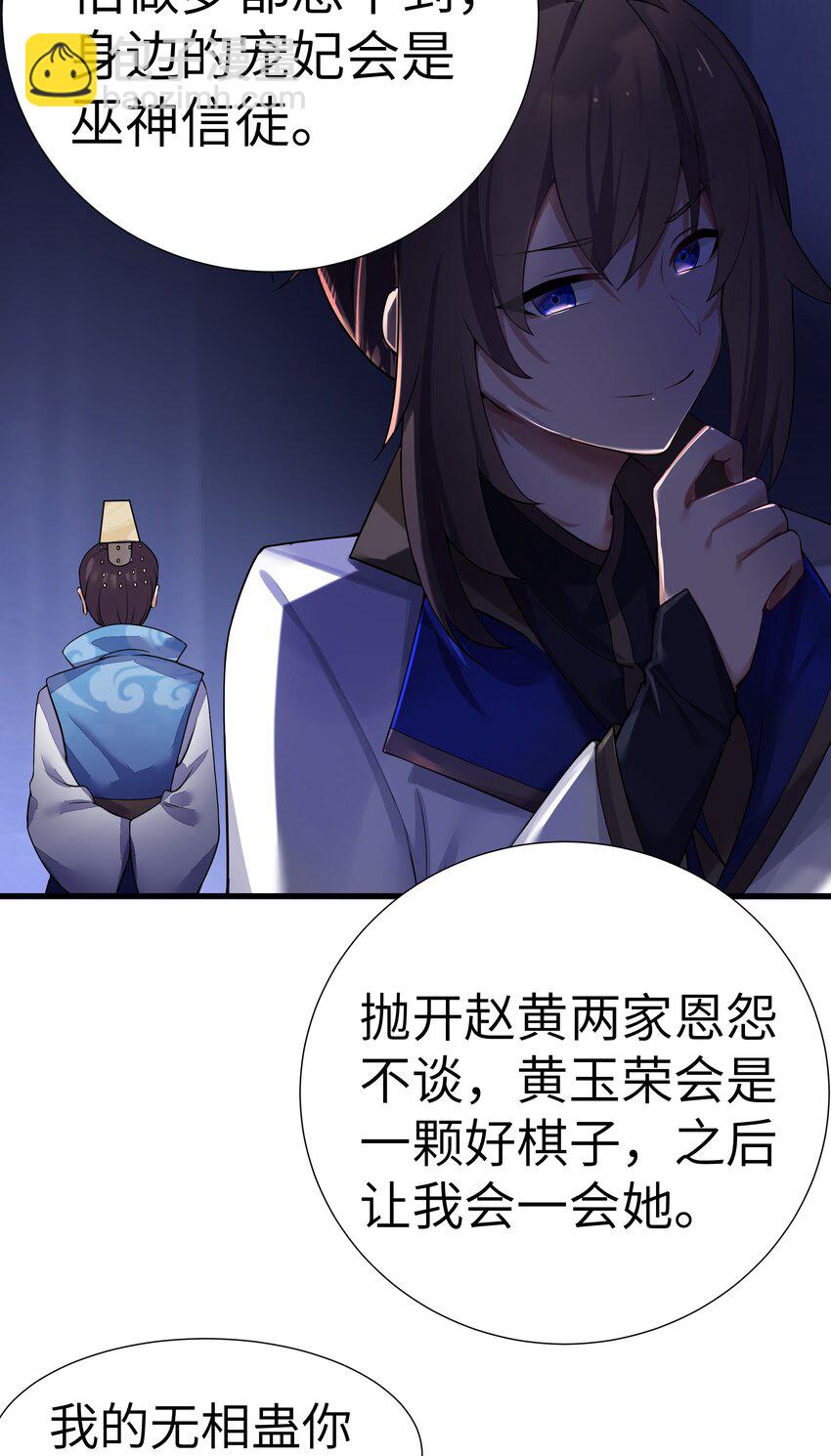 005 约会？！(1/2)-第6话