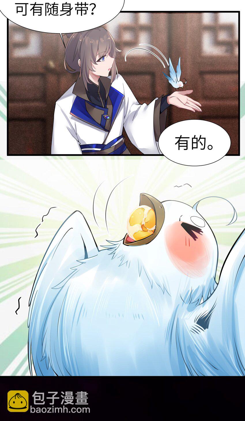 005 约会？！(1/2)-第6话