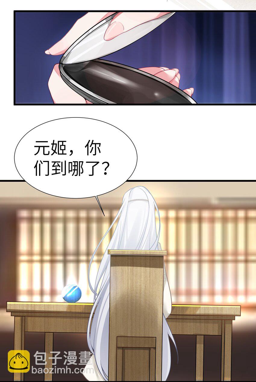 005 约会？！(1/2)-第6话