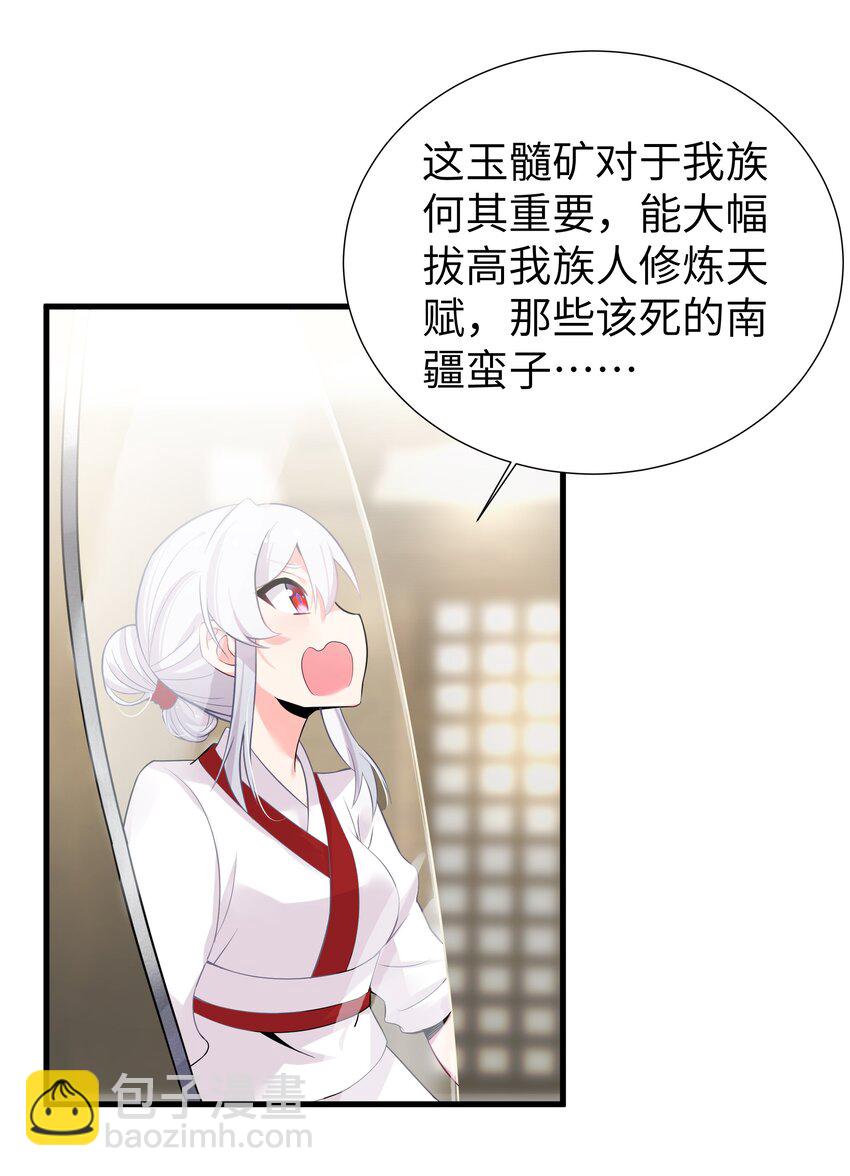 005 约会？！(1/2)-第6话