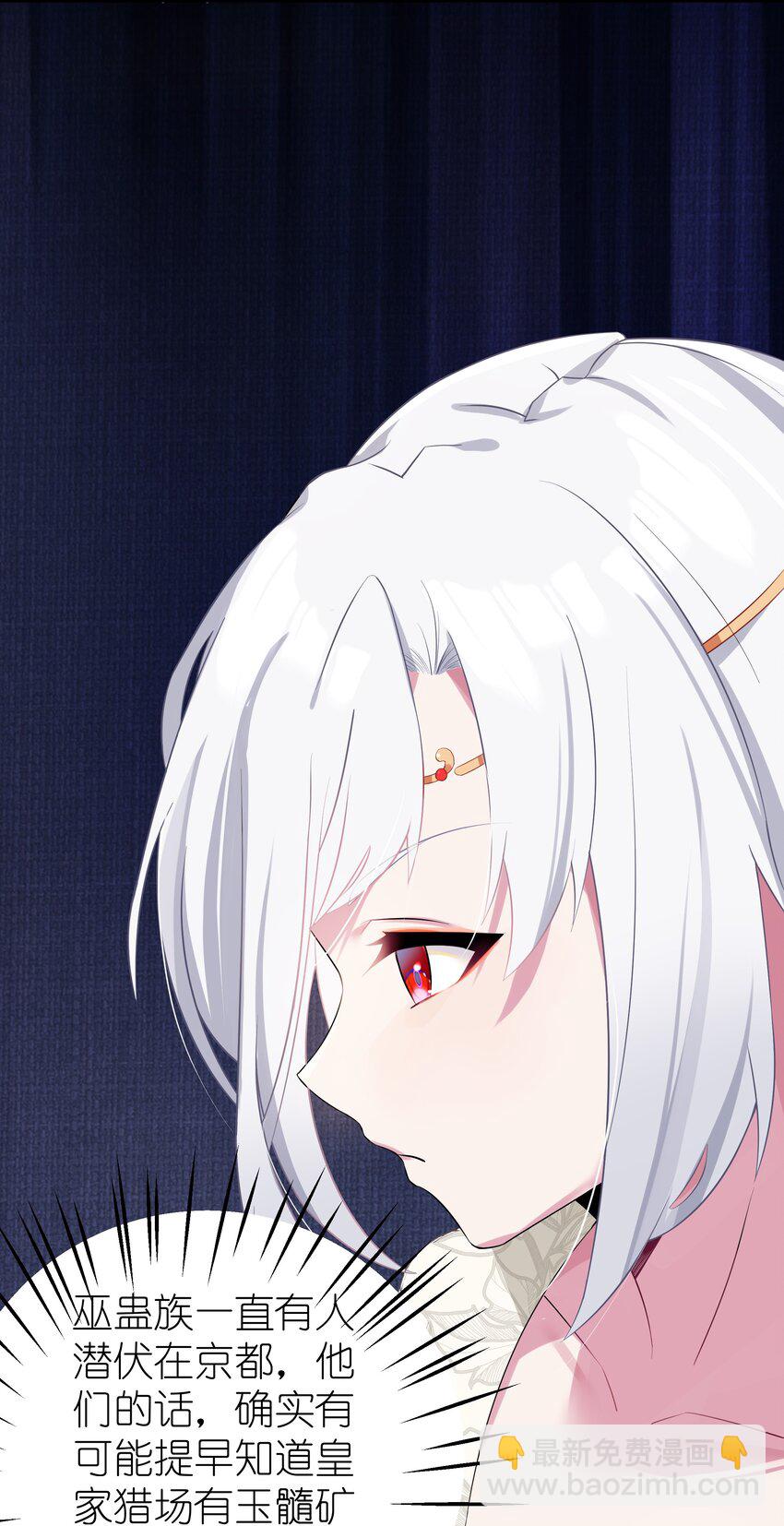 005 约会？！(1/2)-第6话