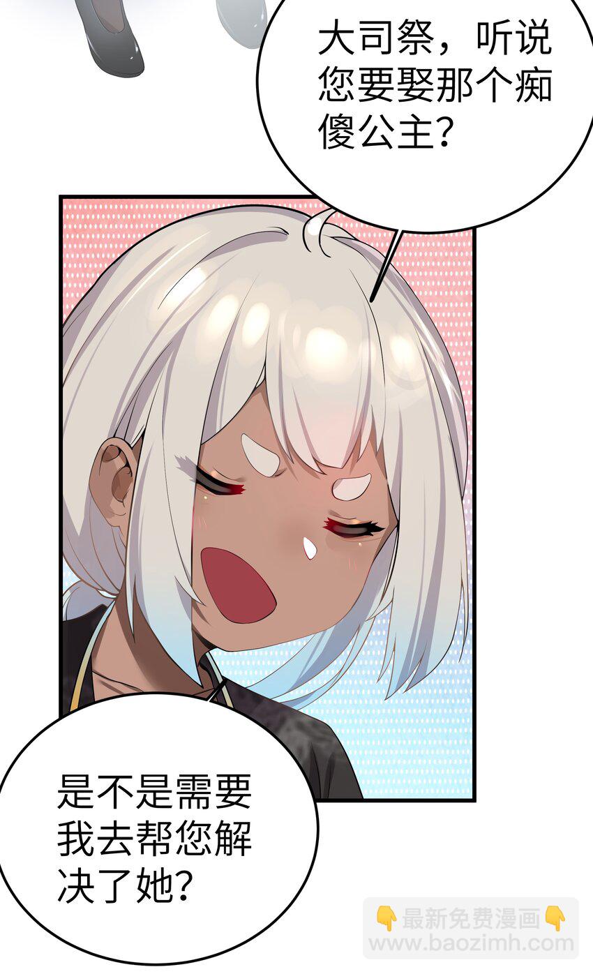 005 约会？！(1/2)-第6话