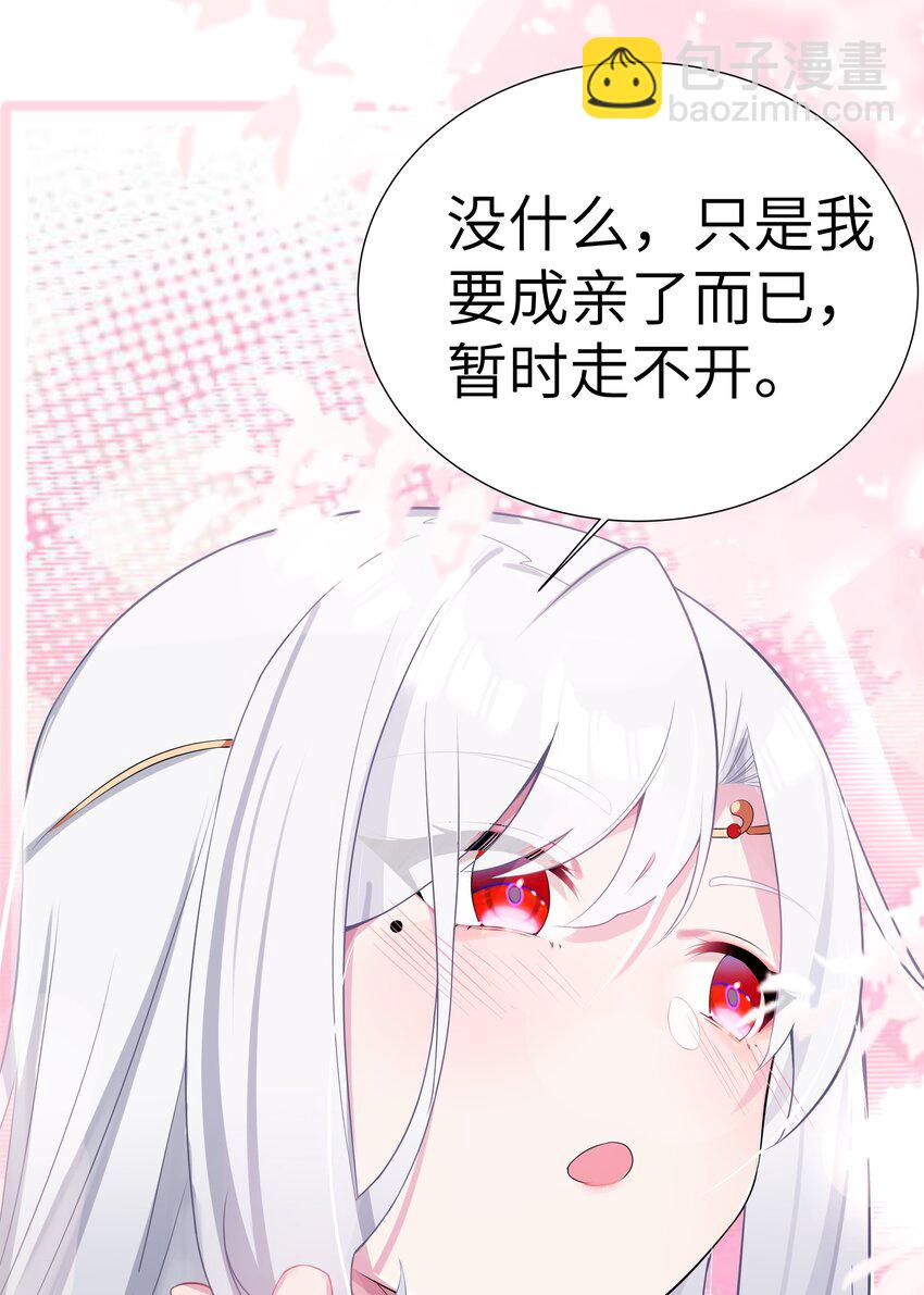005 约会？！(1/2)-第6话