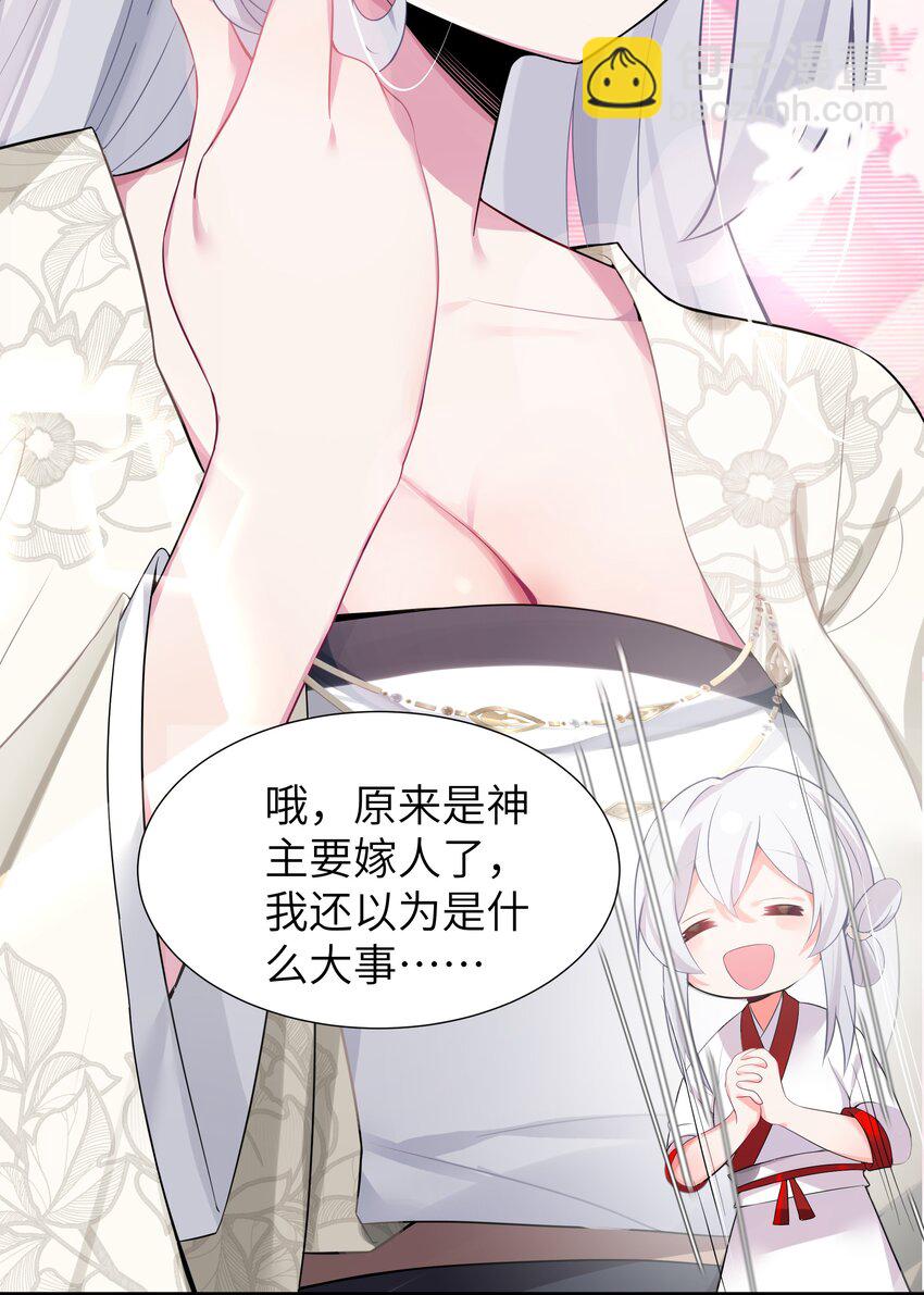 005 约会？！(1/2)-第6话
