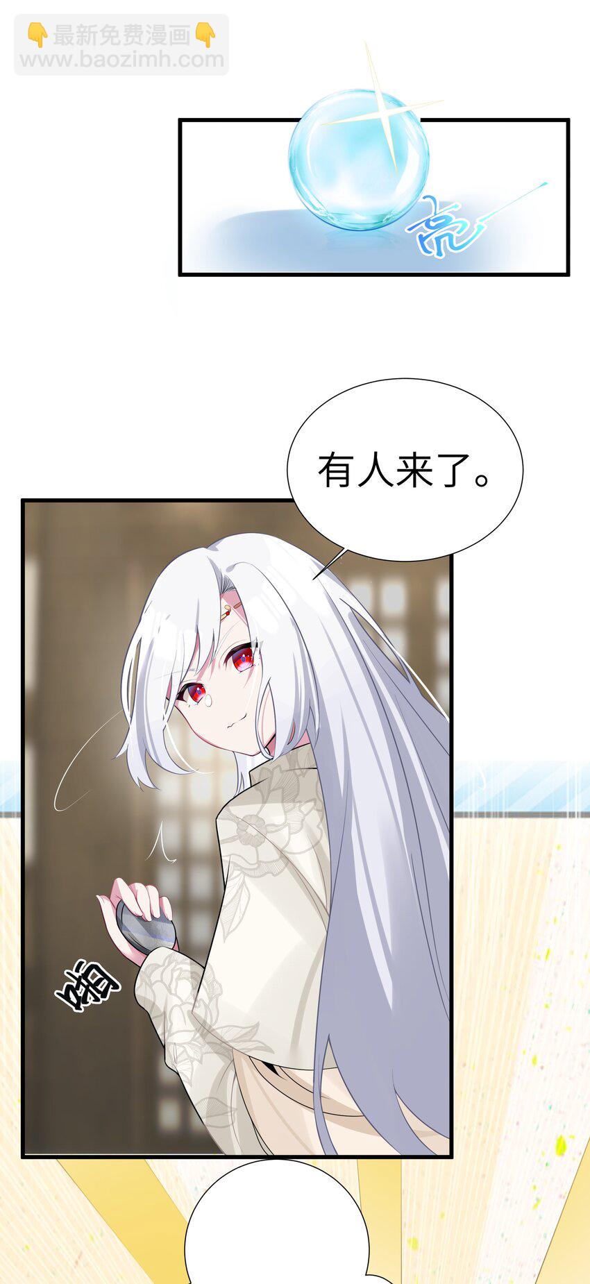 005 约会？！(1/2)-第6话