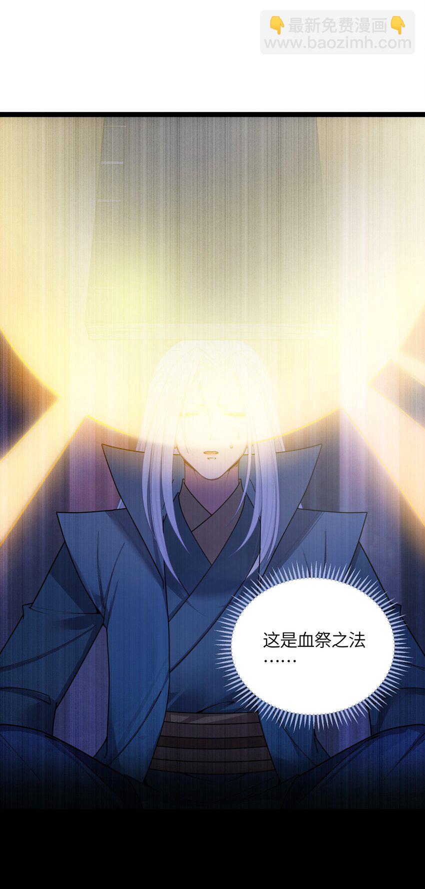 050 如渊之死(1/2)-第50话