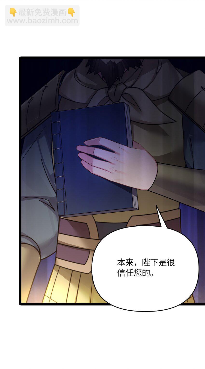 050 如渊之死(1/2)-第50话