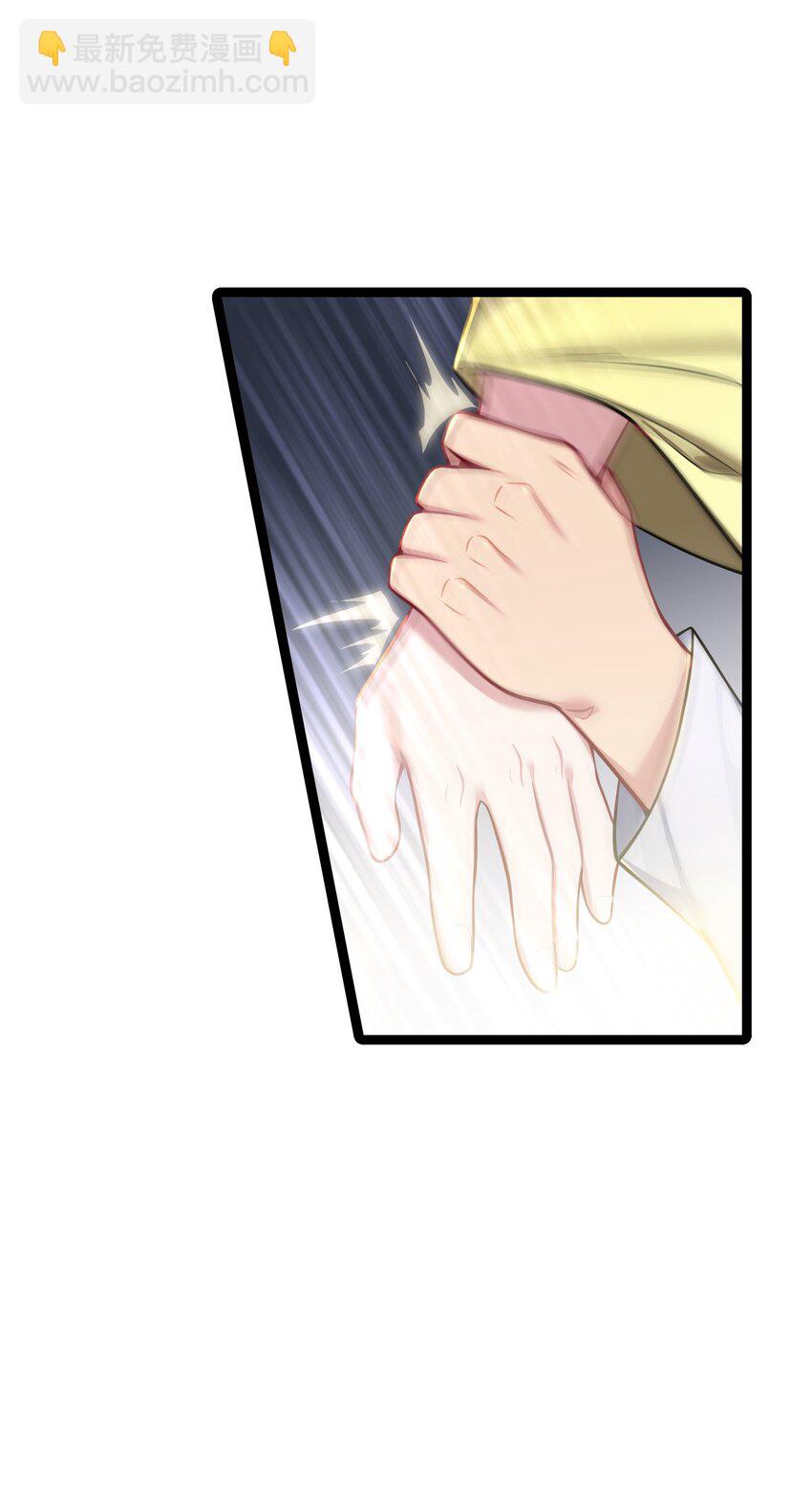 051 公主大人(1/2)-第54话