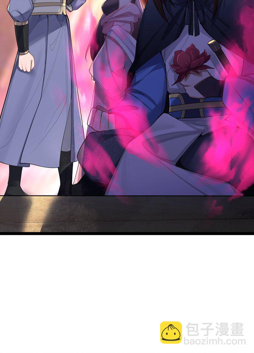053 殿、殿下你是了解我的！(1/2)-第56话