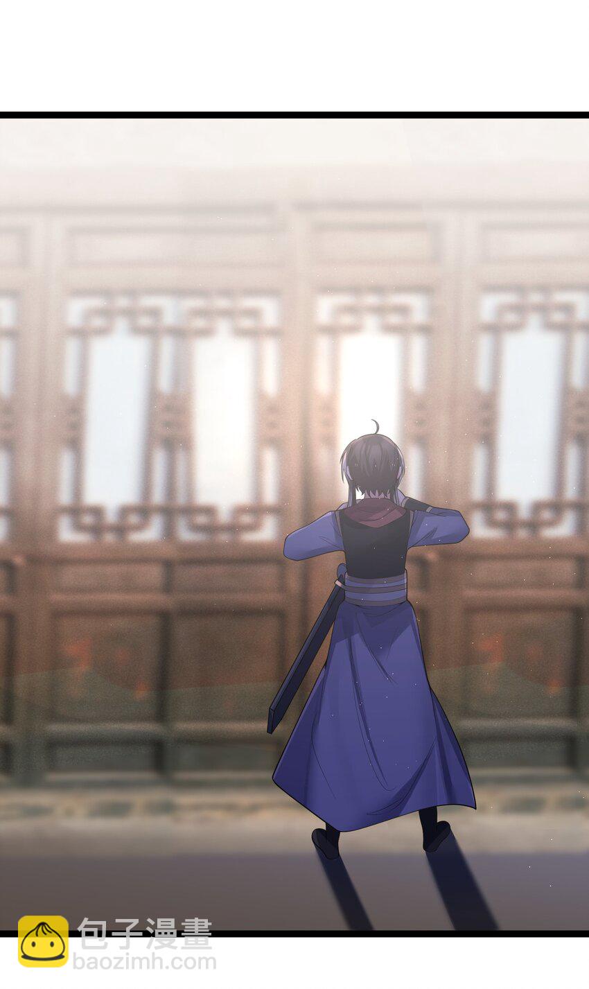 053 殿、殿下你是了解我的！(1/2)-第56话