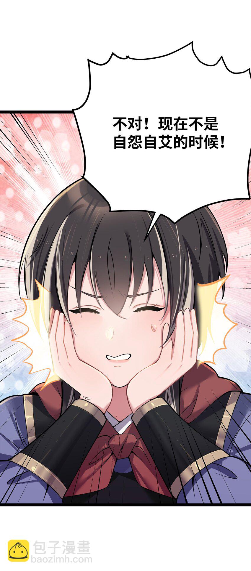 053 殿、殿下你是了解我的！(1/2)-第56话