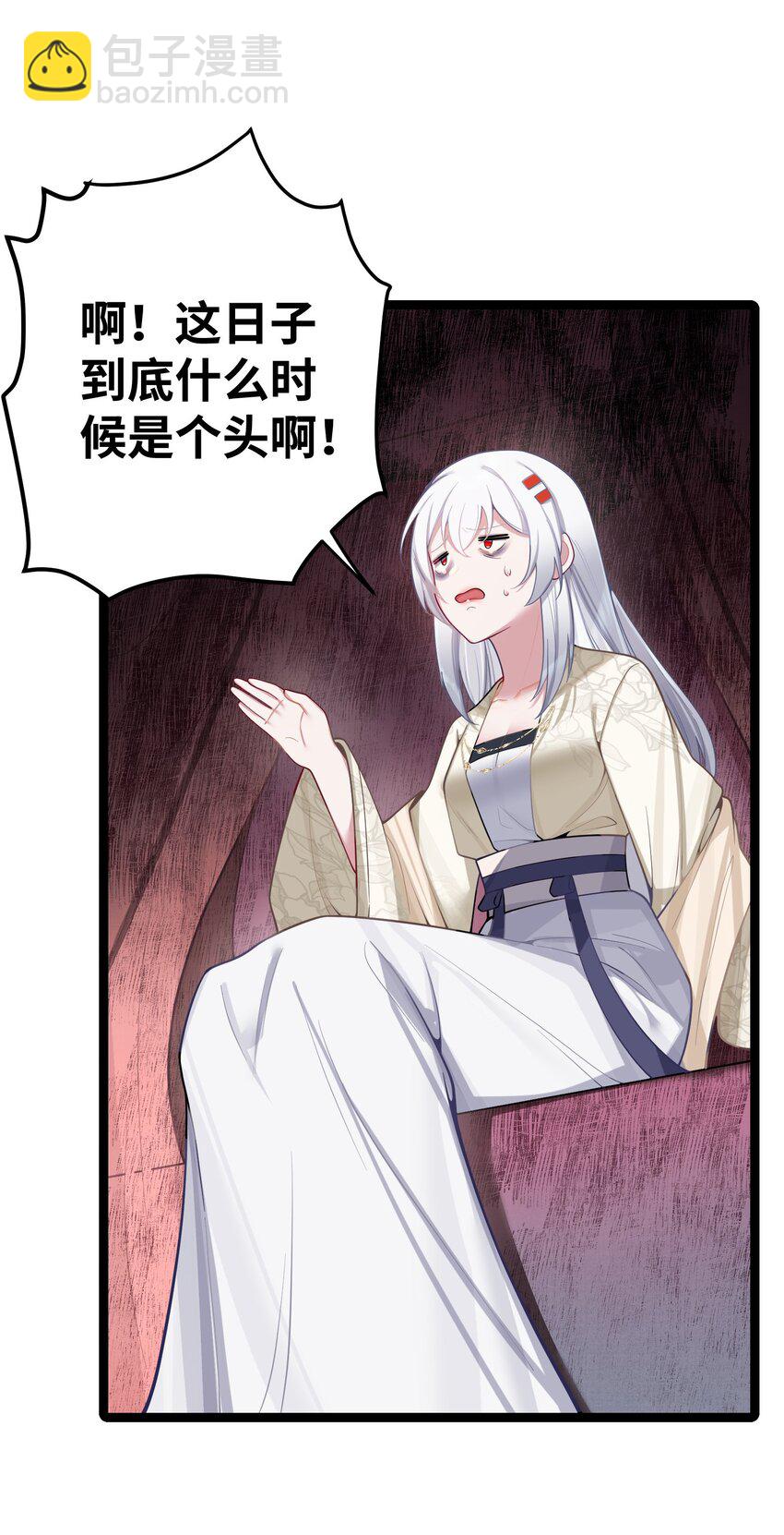 053 殿、殿下你是了解我的！(1/2)-第56话