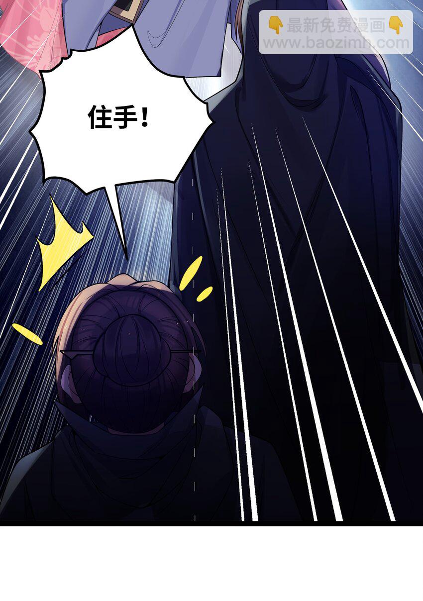 053 殿、殿下你是了解我的！(1/2)-第56话