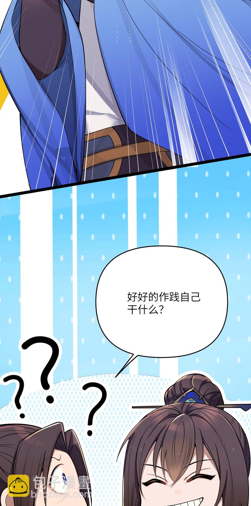 057 057(1/2)-第60话