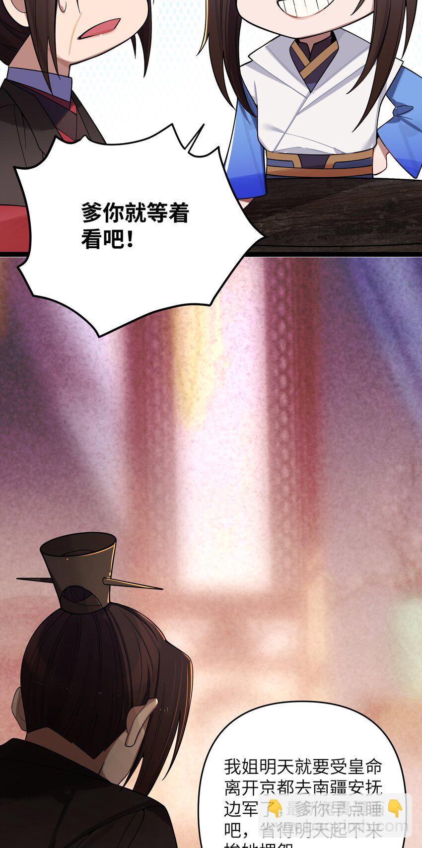 057 057(1/2)-第60话