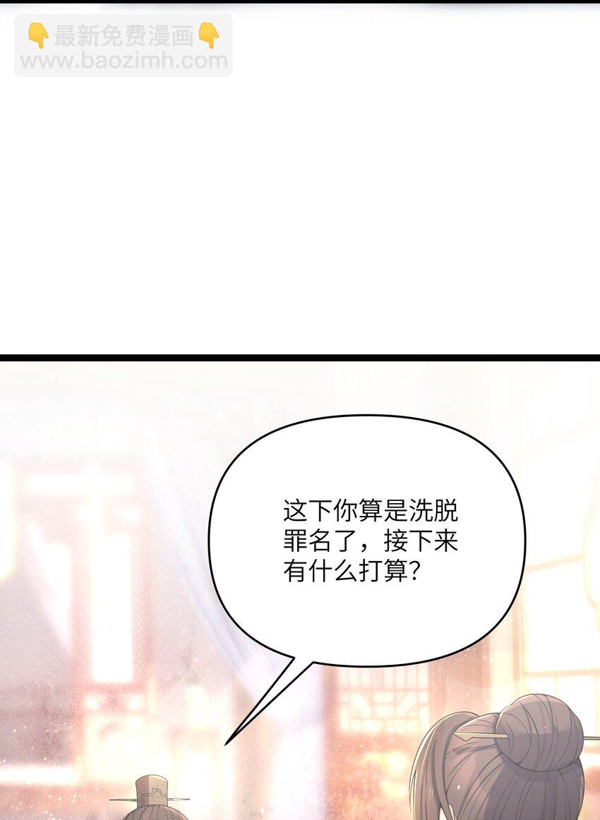 057 057(1/2)-第60话