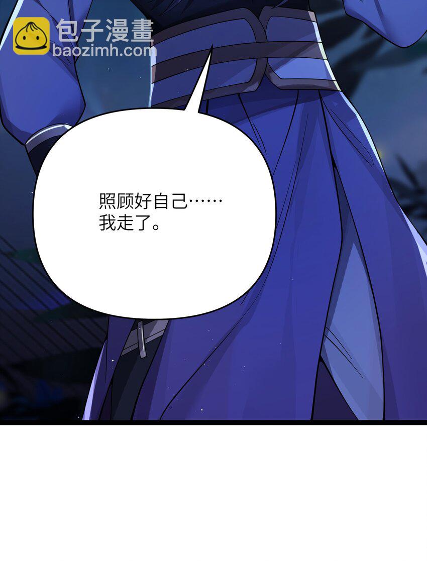 057 057(1/2)-第60话