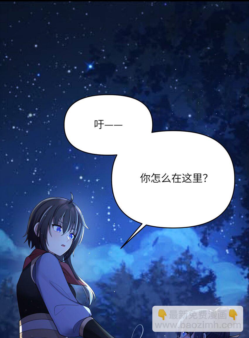 057 057(1/2)-第60话