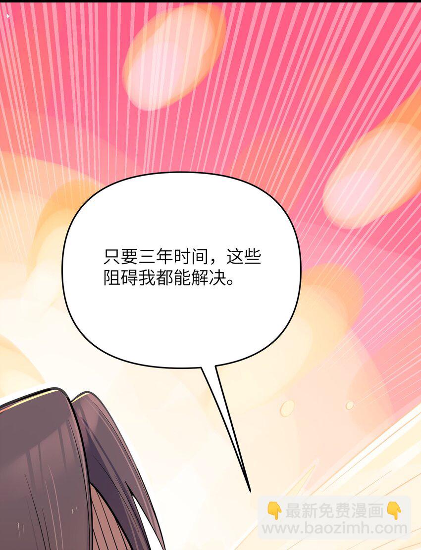057 057(1/2)-第60话