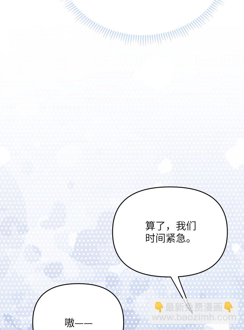 061 061(1/2)-第64话