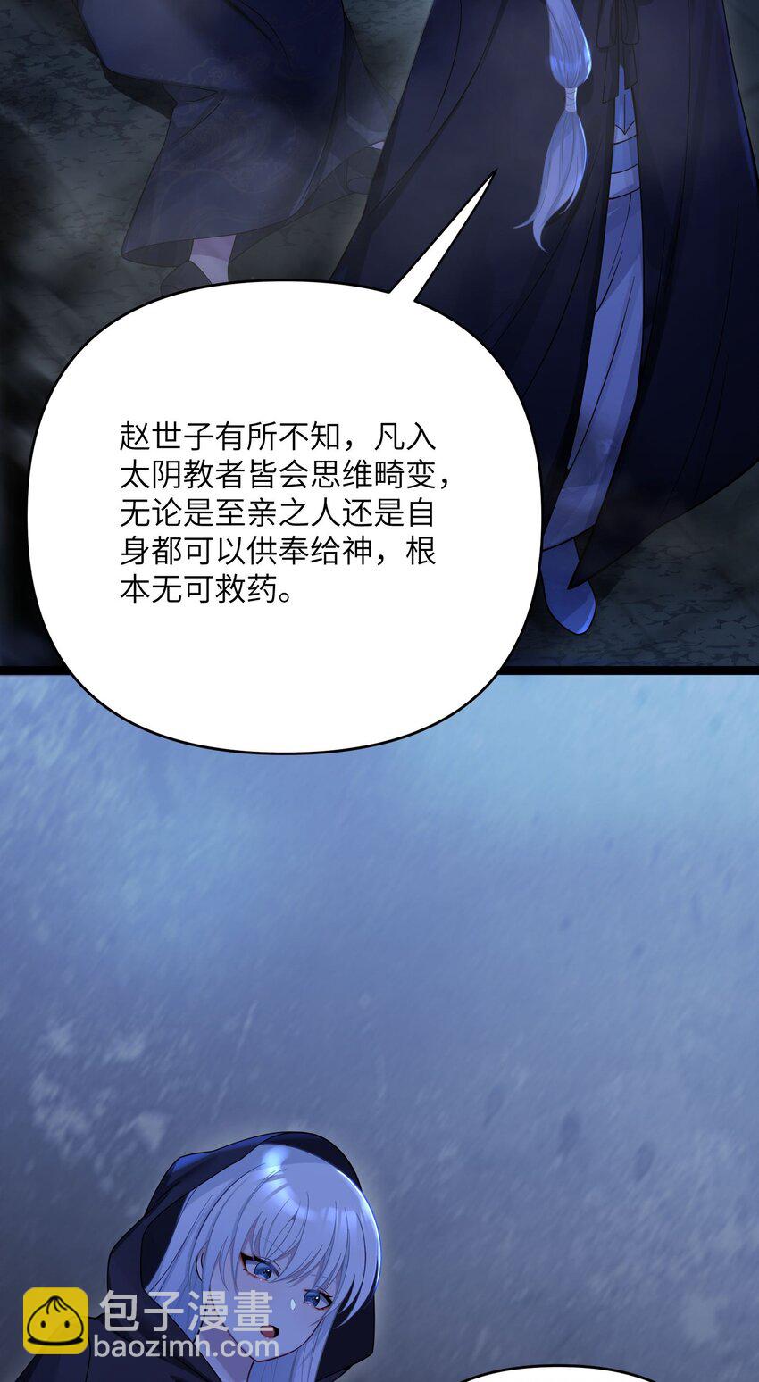 061 061(1/2)-第64话