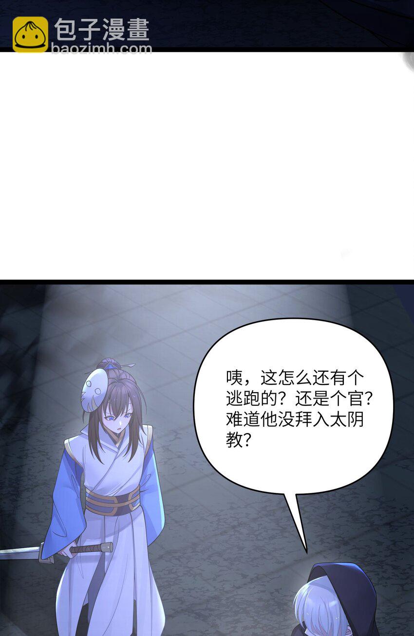 061 061(1/2)-第64话